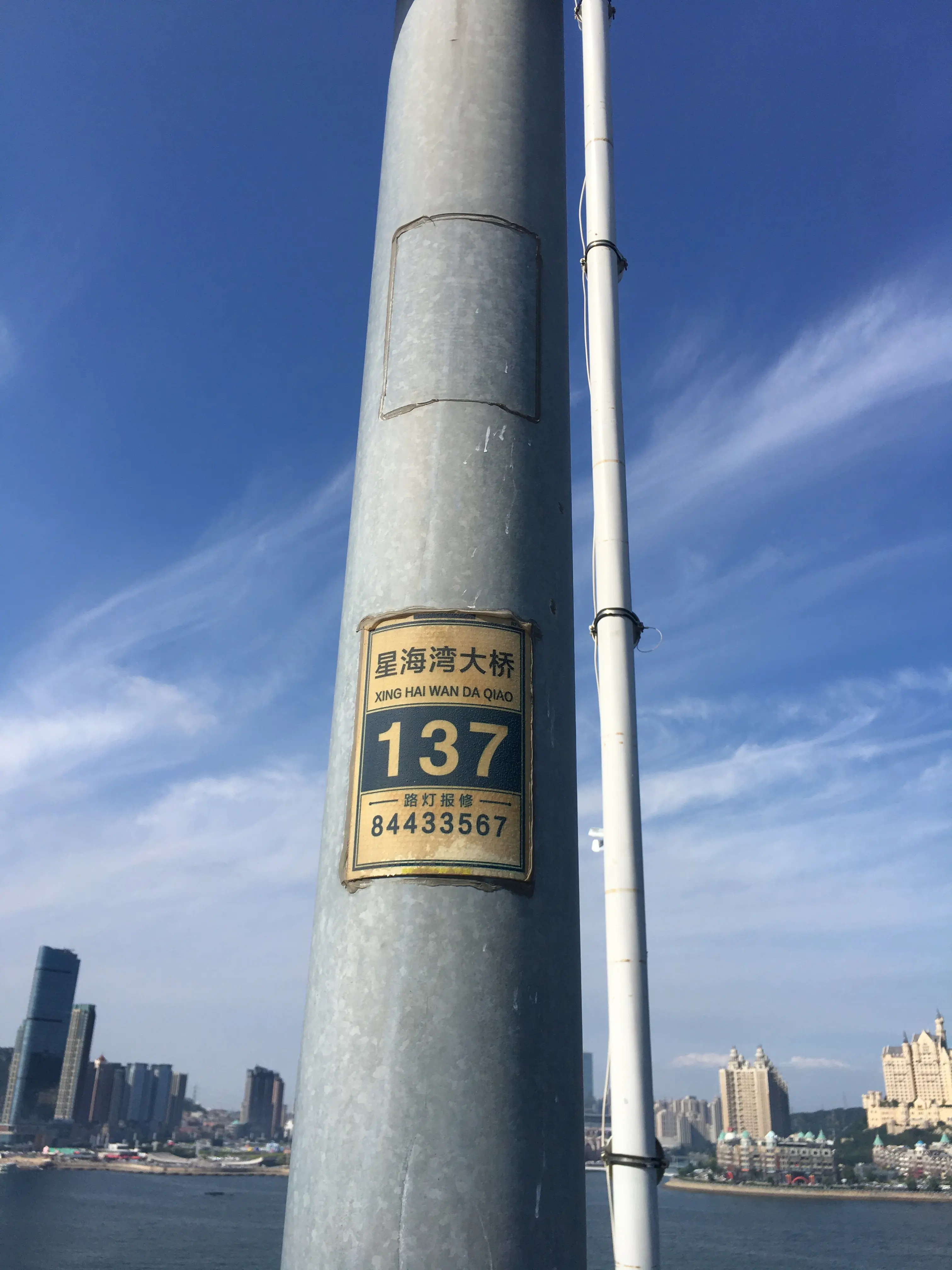 2025_09_04_14_35_21_IMG_5671