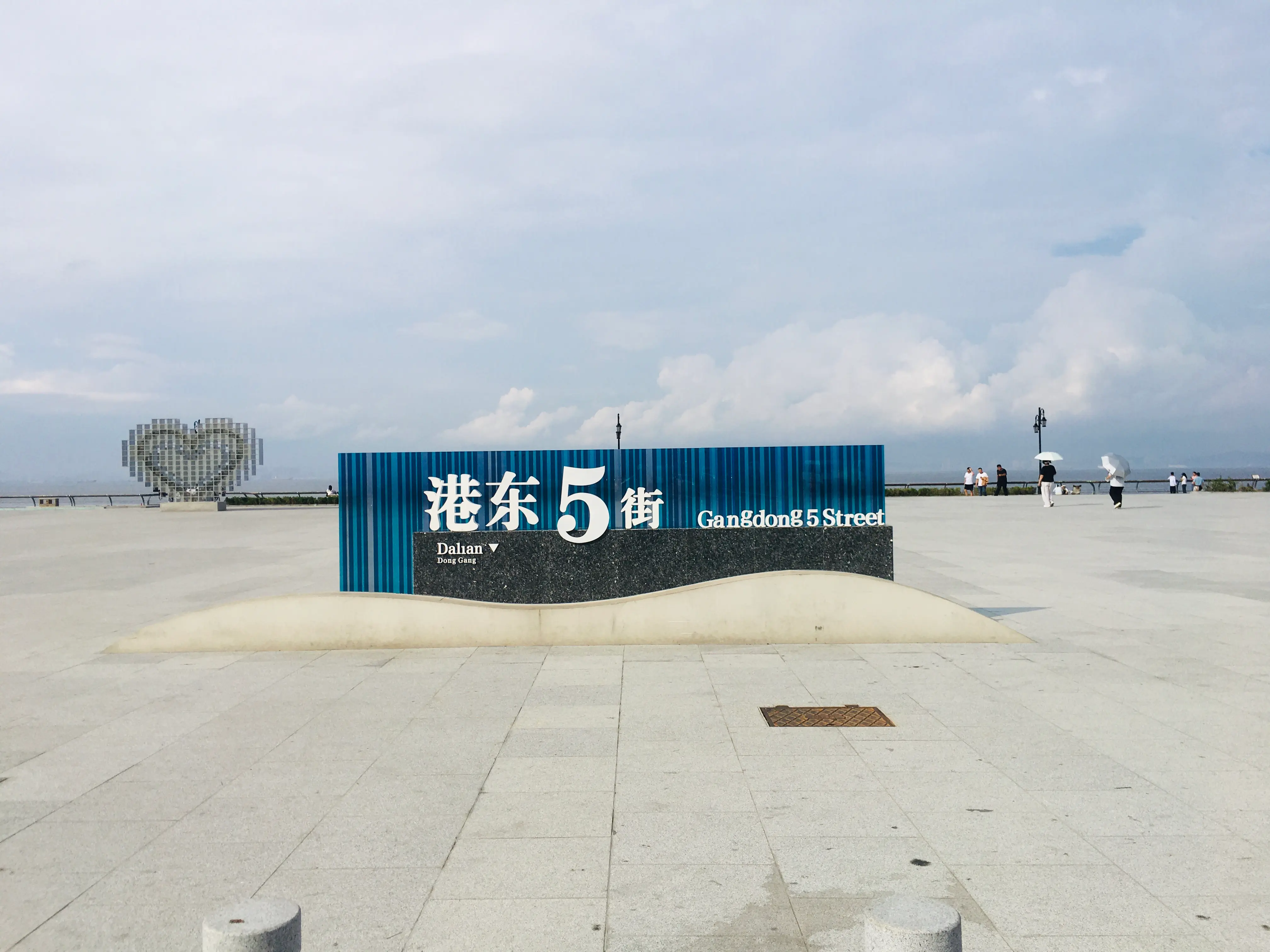 2025_09_05_15_29_18_IMG_5927