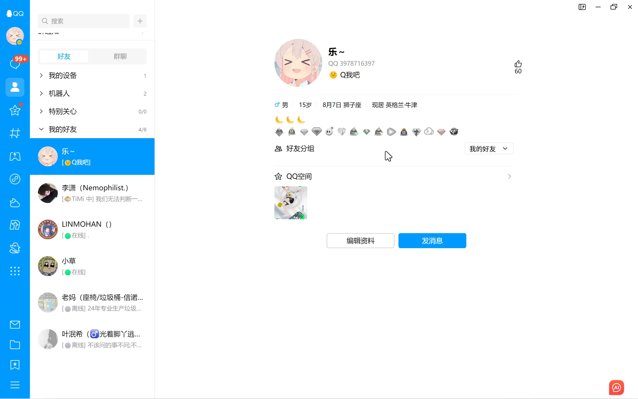 QQ_lC5A9cfqHK