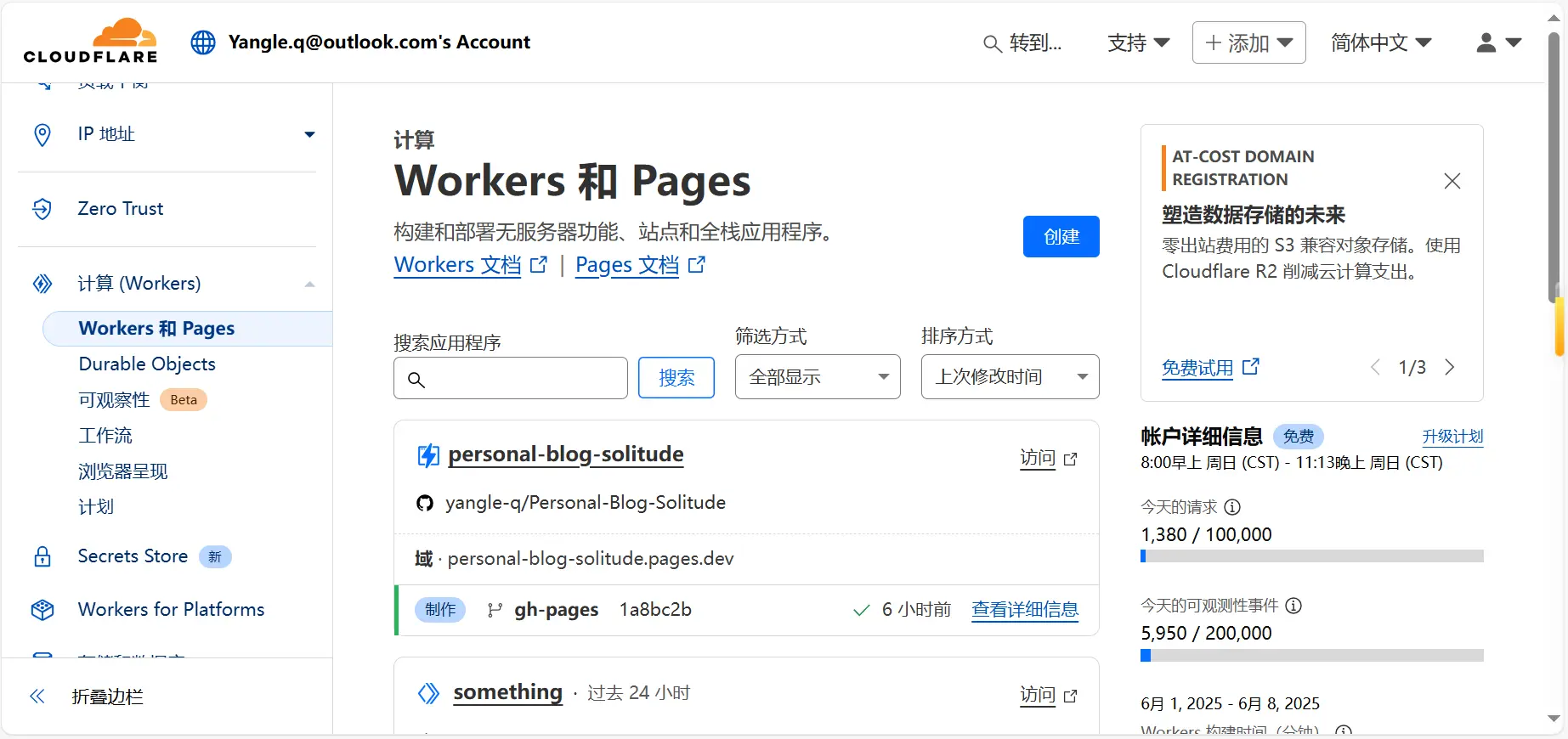 Workers页面