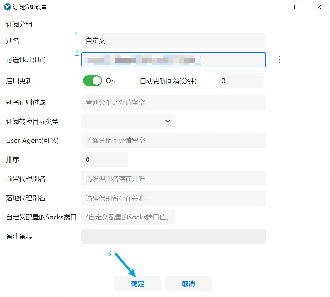 示意图