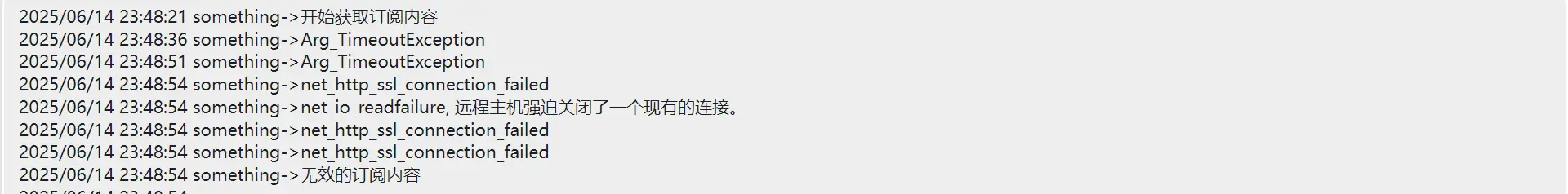 报错