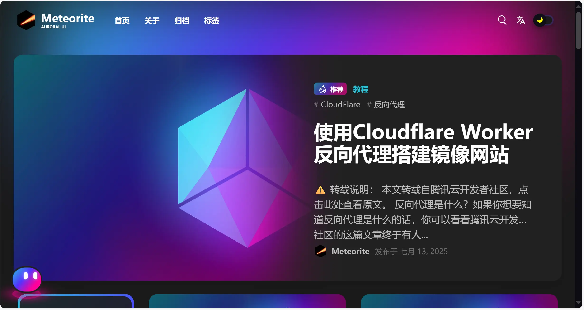 Hellofrom.cn 博客!