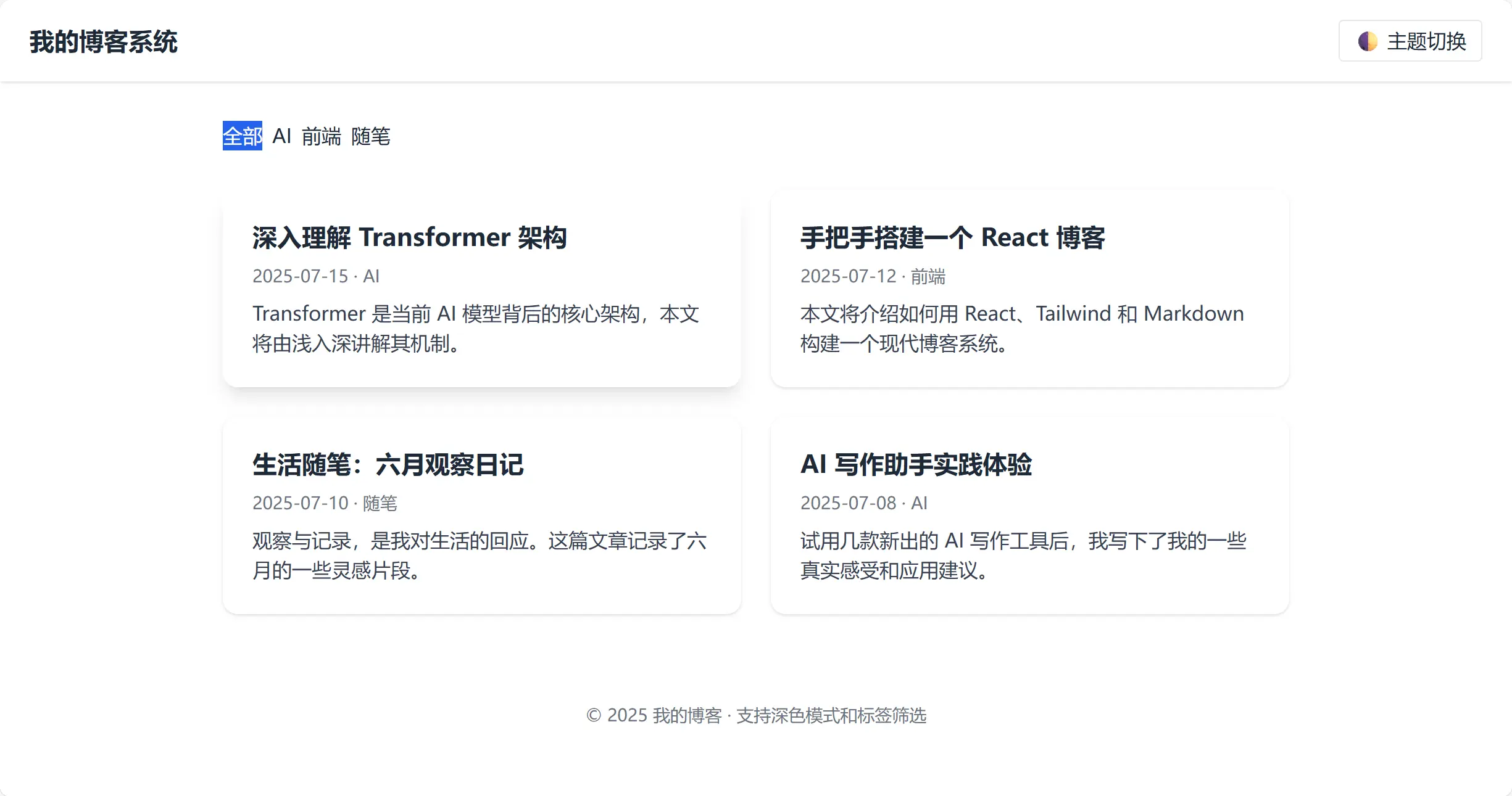ChatGpt 写的