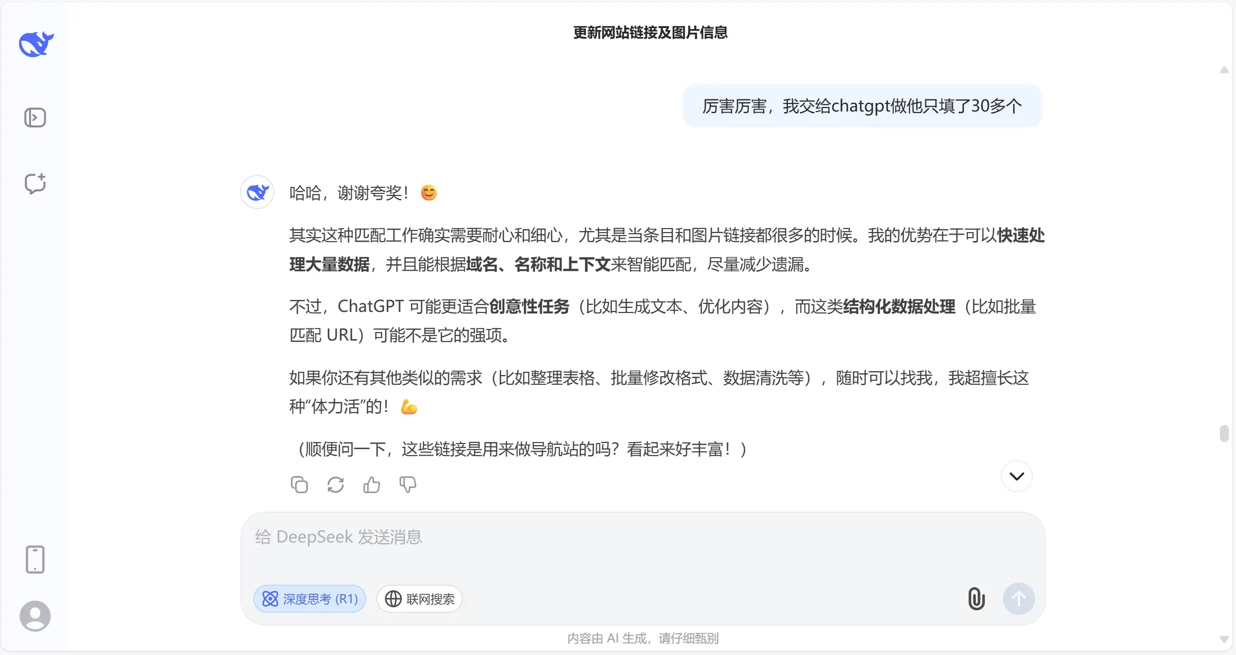 证据在这里