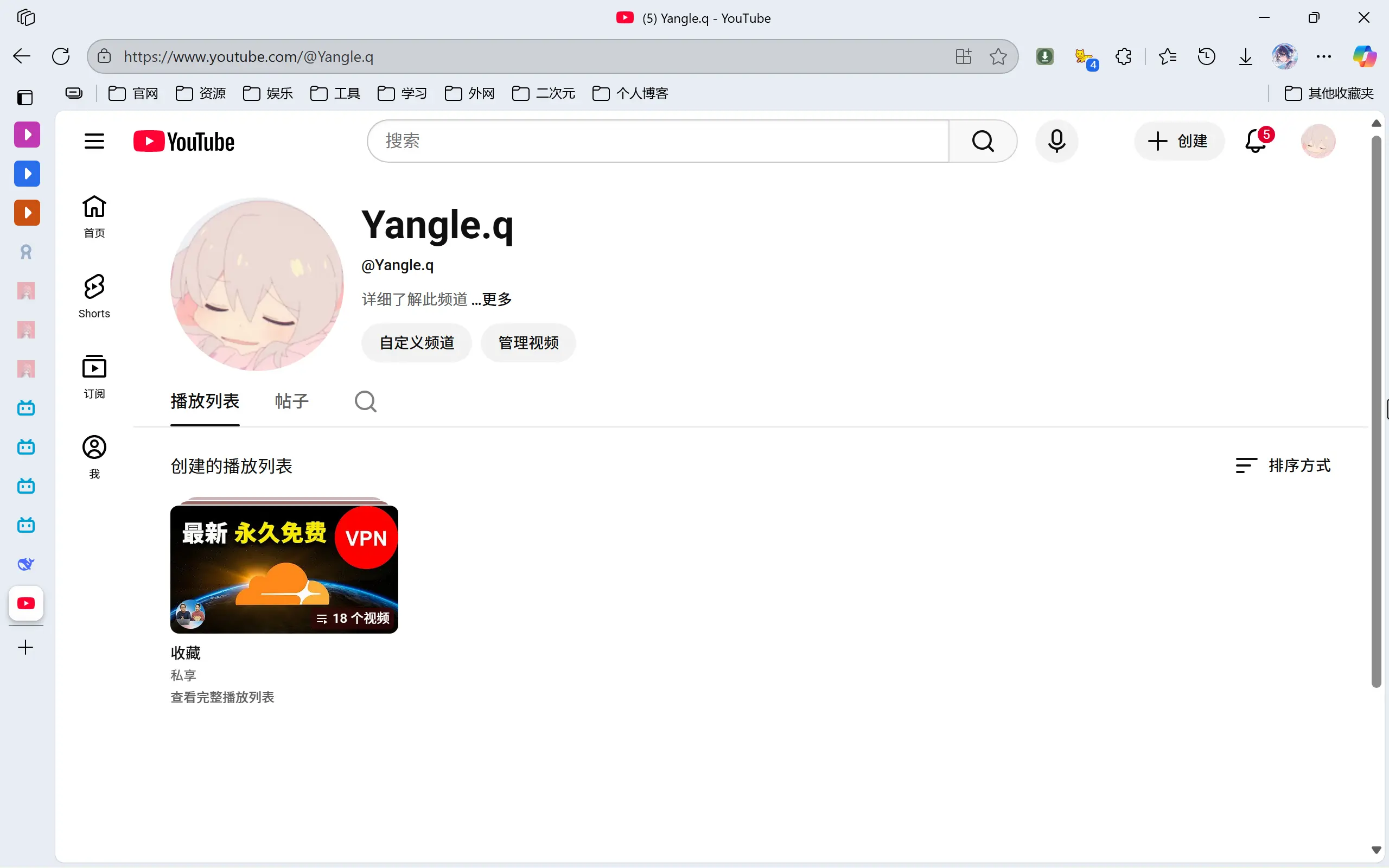 msedge_zuD94KejYr